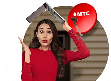 Спутниковое ТВ МТС, Кондопога